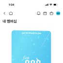 하늘색주민등록증 발급완료🩵 이미지