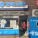 명도세탁소 이미지