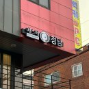 에스떼청담