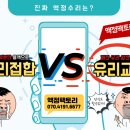 굴화유통 이미지