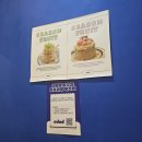 오디 | 경성대카페 오디오디 후기 :: 파블로바가 특별한 조용한 디저트 카페