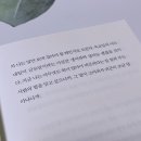 캘리그라피(주말) 이미지