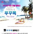지구여행사 이미지