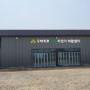 두 바퀴로 그린 자전거 여행 이미지