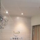 뿌리연합치과의원 이미지