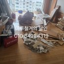 거제동 롯데캐슬아파트 | 부산마루철거 연제구 거제동 거제롯데캐슬 마루철거 후기입니다