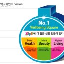 온누리(주) 이미지