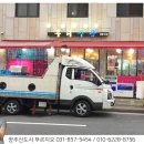 방일해장국 옥정점