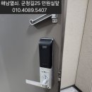 군청길 이미지