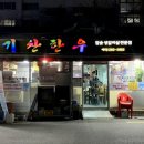 기찬한우 이미지