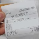 교촌치킨(우현점) 이미지