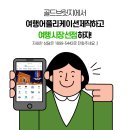 한울여행사 이미지