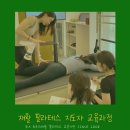 머슬케어필라테스다산점