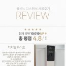 멀티시스템 이미지