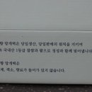 미소향망개떡광주