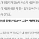 전취모 이미지