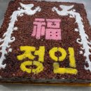 정인유치원 이미지