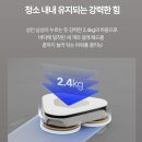쓰리원시스템 주식회사 | 에브리봇 물걸레 로봇청소기 쓰리스핀 슬림 TS450 추천 (솔직후기)