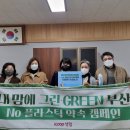 부전1동주민센터 이미지