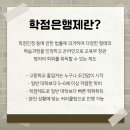 경북대학교 교육대학원 이미지