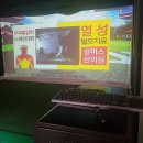 대우스크린 골프연습장 이미지