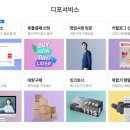 오피스디포가산 이미지