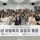 제28회 성남 어린이날 큰잔치 이미지