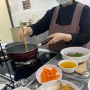 성남요리학원 이미지