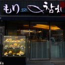 모리참치 티스토리