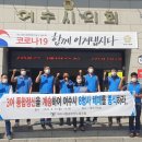 여수시청 별관 이미지