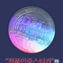 드림엔텍 이미지