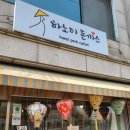 국수친구돈까스