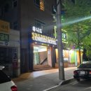 유니드호텔 이미지