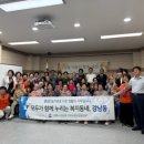 한국폴리텍대학 강릉캠퍼스