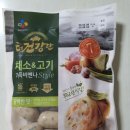 더(The)고기 이미지