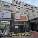 우방센트럴아파트 정문 옆 네이버블로그