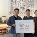 월드비전 춘천종합사회복지관 강원도민일보