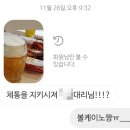 진안갈비 이미지