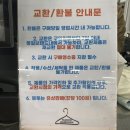 용인 기흥 한섬팩토리 아울렛 세일, 패션웨어하우스 : 주말 쇼핑 후기 및 모르면 손해보는 정보까지