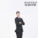 성의부동산중개 이미지