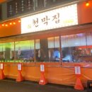 부평하나로약국 이미지