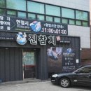 신시로16길1-11 이미지