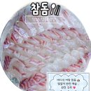 성공회수산 이미지