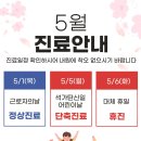 365늘봄한의원 이미지