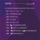 디톡스 콘서트 이미지