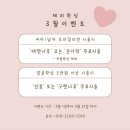 연신내왁싱 은평구왁싱 체리왁싱 종아리 왁싱 후기