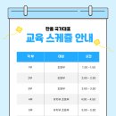 한울 국가대표 태권도장 이미지