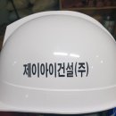 제이아이주 이미지