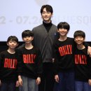 빌리 카카오 검색결과