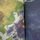 기묘한 여행 | 일본 대지진 예언? &lt;내가 본 미래&gt; 기묘한 책 후기 만화책